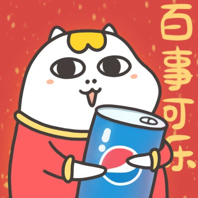 小刘鸭新年新年喜庆头像图片