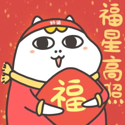 小刘鸭新年新年喜庆头像图片