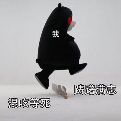 变优秀的带字头像
