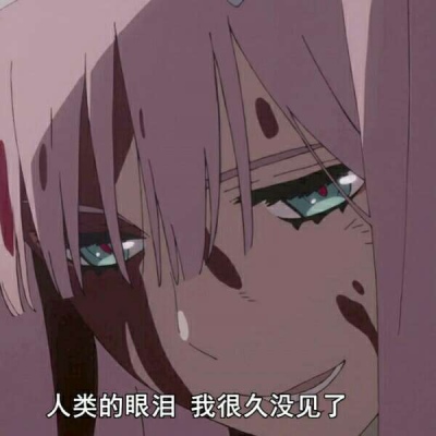 适合女生2025最火的动漫头像图片