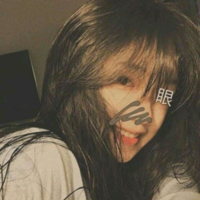 丧系女生头像真人