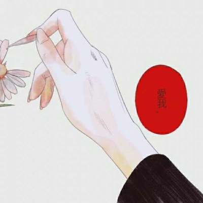 2025最新动漫情头一对