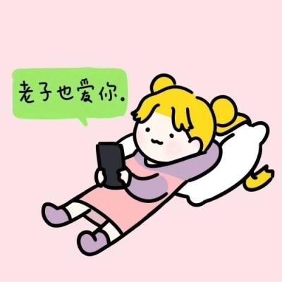 2025最新情侣微信头像卡通图片