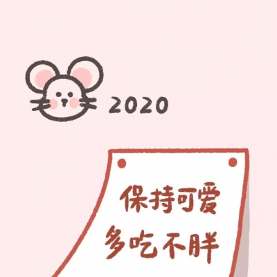 2025年愿望图片带字头像