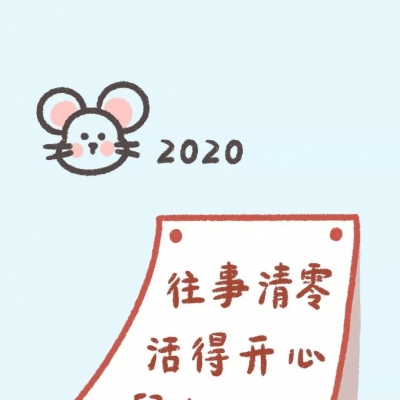 2025年愿望图片带字头像