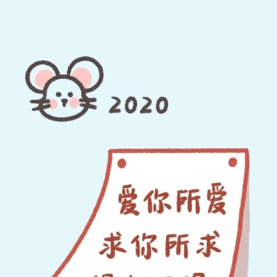 2025年愿望图片带字头像