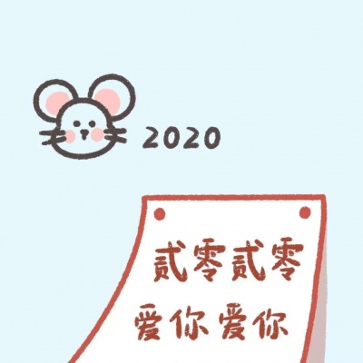 2025年愿望图片带字头像