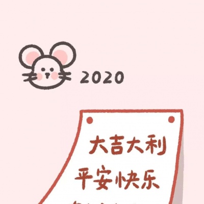 2025年愿望图片带字头像