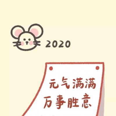 2025年愿望图片带字头像