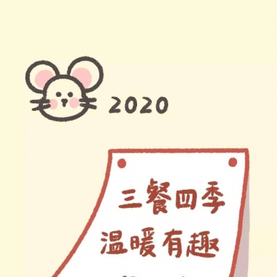 2025年愿望图片带字头像