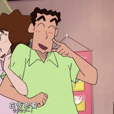 2025年最好看的动漫情头图片