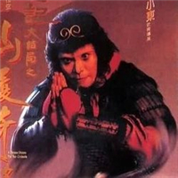 大话头像图片