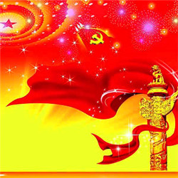 2025年爱国头像