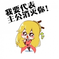 q版三国图片头像带字