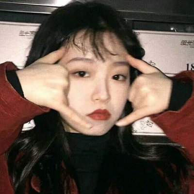 高冷超拽女头丧系高清图片