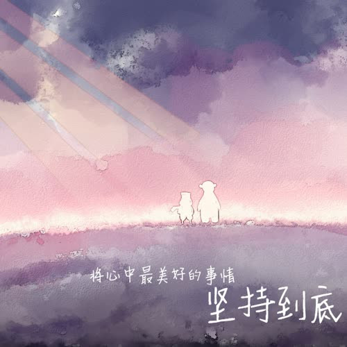 适合永久做头像的图片