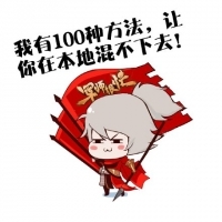 q版三国图片头像带字