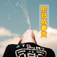 坑爹图片头像