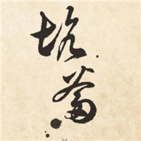 坑爹图片头像
