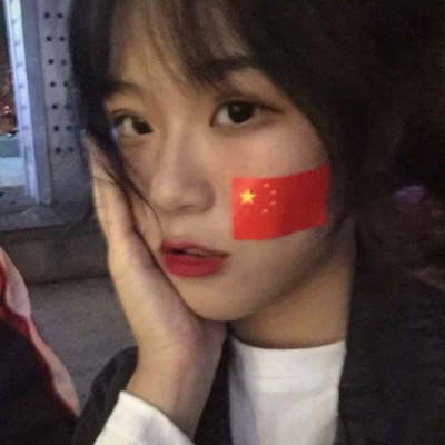 带五星红旗的女生头像