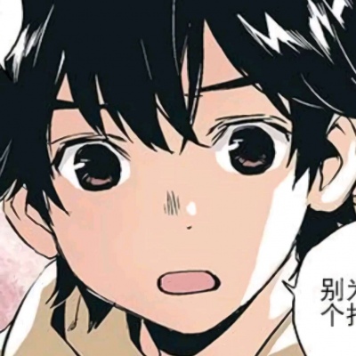 2025超稀有动漫男生头像图片