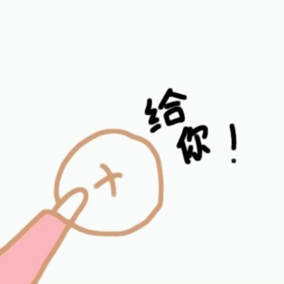 2025萌系情头一左一右可爱卡通图片