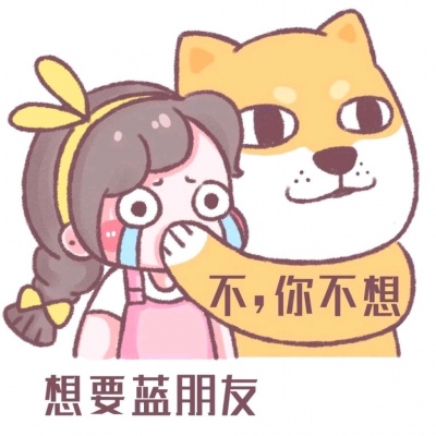 情头2025新款可爱高清图片