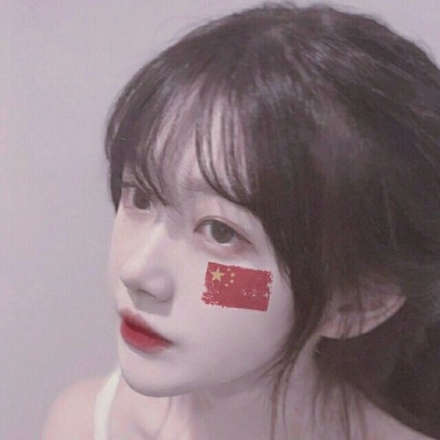 带五星红旗的女生头像