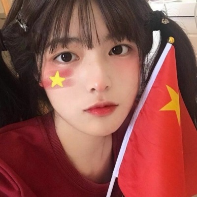 带五星红旗的女生头像