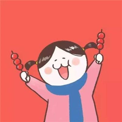 2025带来好运的微信头像图片