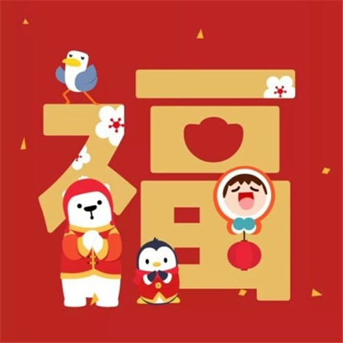 2025年吉利头像