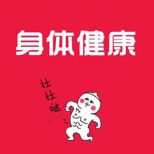 2025年吉利头像