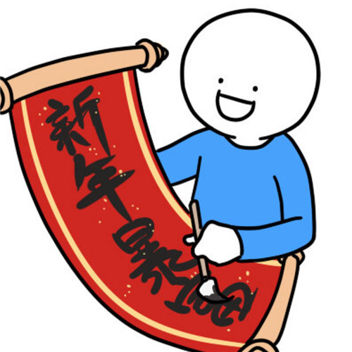 2025年吉利头像