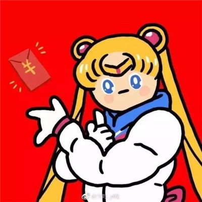 2025带来好运的微信头像图片