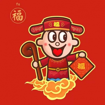 过年头像喜庆旺仔