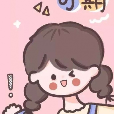 可爱过年情头