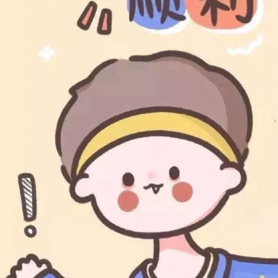 可爱过年情头