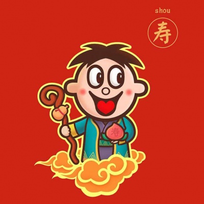 过年头像喜庆旺仔