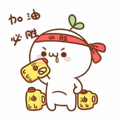 2025励志头像图片