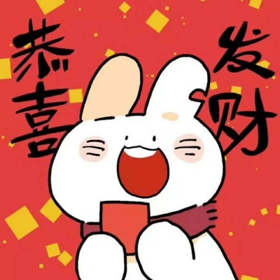新年情侣头像可爱2025