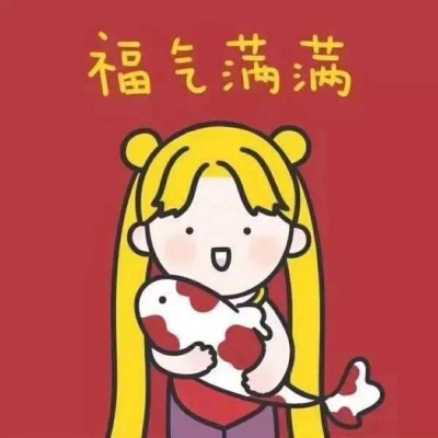 新年情侣头像可爱2025