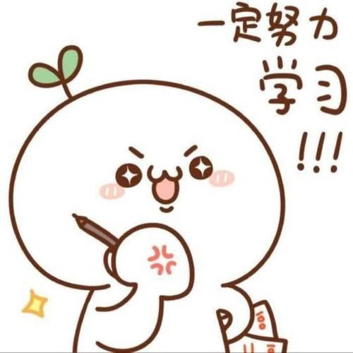 2025励志头像图片