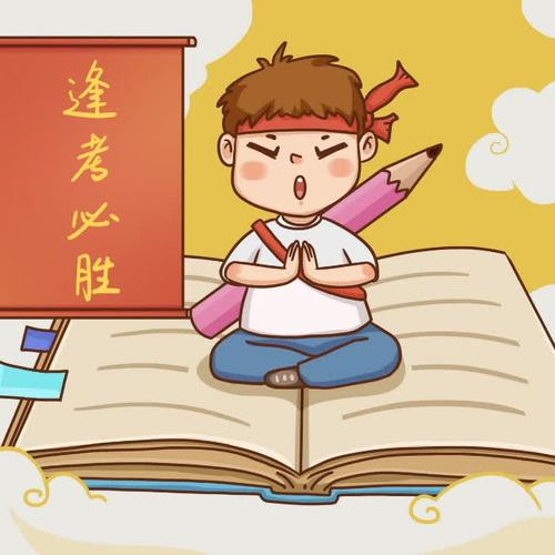 2025励志头像图片