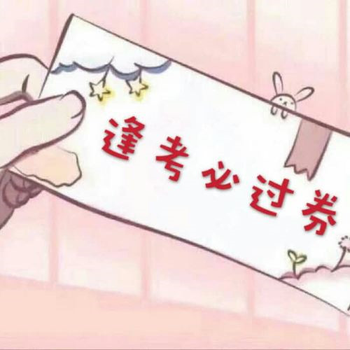 2025励志头像图片