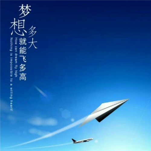 2025励志头像图片