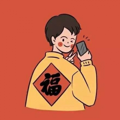 新年情侣头像可爱2025