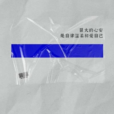 2025超火的微信背景图片头像