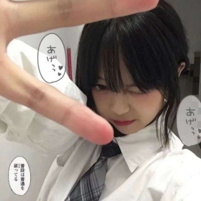 2025年个性真人女生微信头像