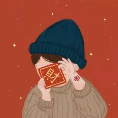 2025情侣头像喜庆卡通一男一女图片