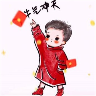2025情侣头像喜庆卡通一男一女图片